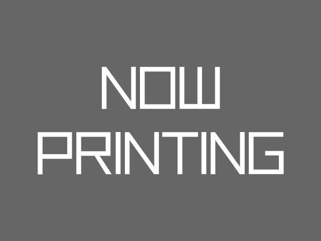 now printing
